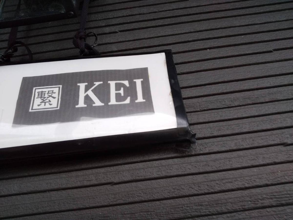Kei Hotel Toyako Exterior photo